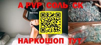 спиды Будённовск