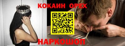 дистиллят марихуана Бугуруслан