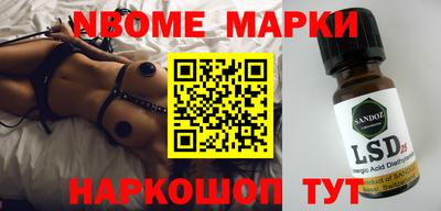 спиды Будённовск