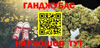 спиды Будённовск