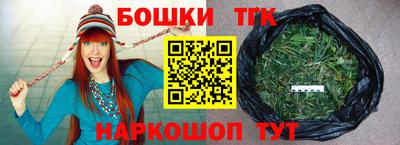 дистиллят марихуана Бугуруслан