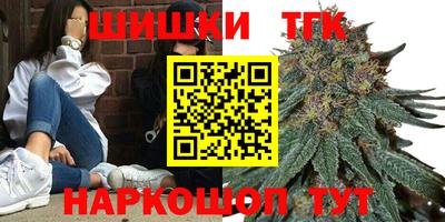 дистиллят марихуана Бугуруслан