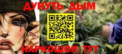 дистиллят марихуана Бугуруслан
