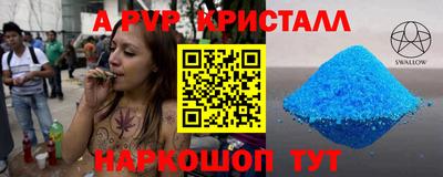 спиды Будённовск