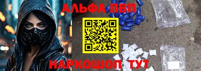 спиды Будённовск