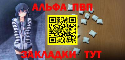 спиды Будённовск