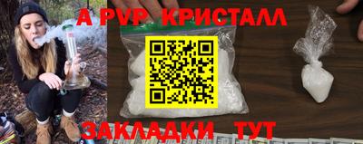 дистиллят марихуана Бугуруслан