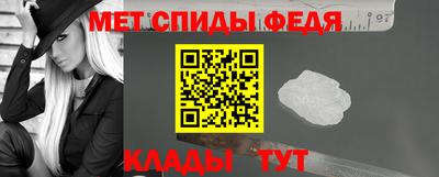спиды Будённовск