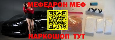 спиды Будённовск