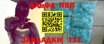 спиды Будённовск
