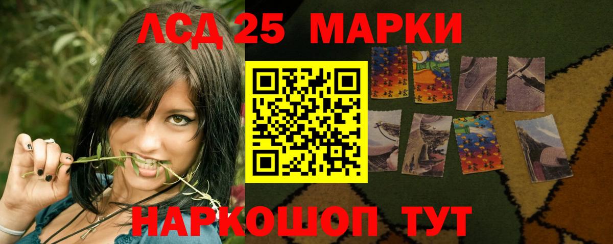 Приморско-Ахтарск  Лсд 25 экстази кислота  Вход с VPN 