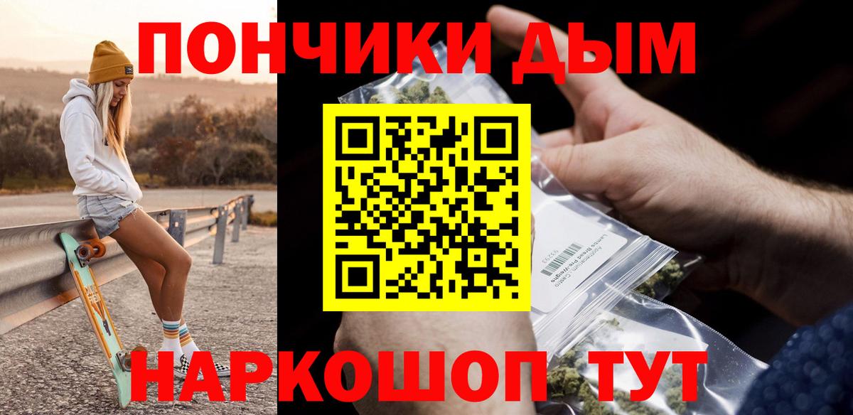 МАРИХУАНА планчик  Шишки марихуана White Widow  Вход с VPN  Приморско-Ахтарск 